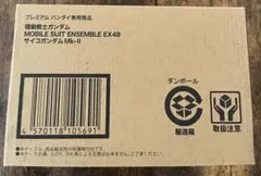 モビルスーツアンサンブルex48 サイコガンダムマークII 新品未開封品のサムネイル
