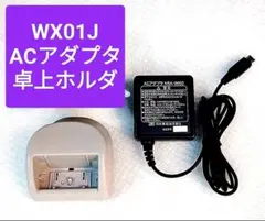 2026年最新】wx01jの人気アイテム - メルカリ