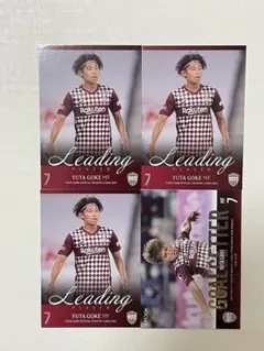 本日中即決で割引！（美品）ベガルタ仙台　郷家友太選手　ユニフォーム 郷家友太 (@yuta_goke27_official) • Instagram photos and videos