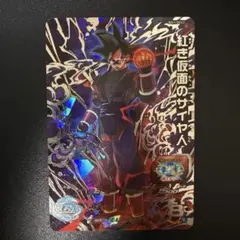 BM7-SEC2 紅き仮面のサイヤ人