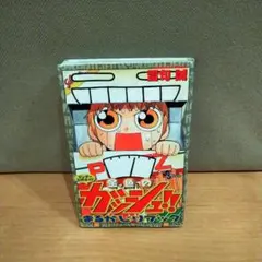 金色のガッシュ！！ まるかじりブック サンデー公式ガイド