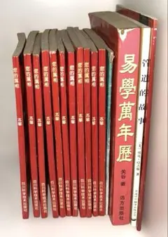 牧口先生 全巻セット 1〜13巻 北野英明 - メルカリ