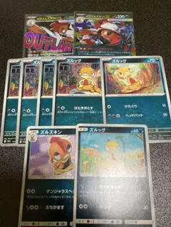 メガズルズキンex まとめ売り