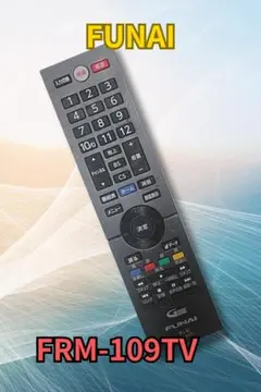 FUNAI フナイ テレビ用 純正リモコン FRM-109TV 動作確認済みのサムネイル
