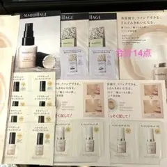 【NEW2.21】マキアージュエッセンスリキッドEXその他合計14点お試し※