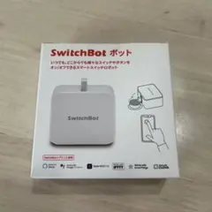 SwitchBot ポット