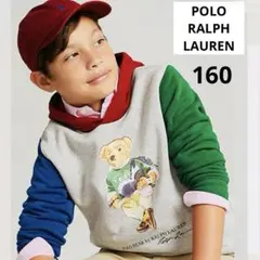 ポロ ラルフローレン ポロベア パーカー トレーナー スウェットPOLO 160