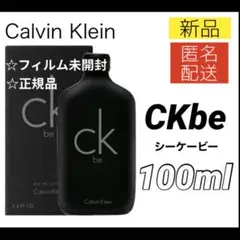 カルバンクライン シーケービー EDT 100ml CKb CKBE 香水 新品のサムネイル