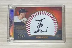 【4枚限定】岡崎郁 直筆ボールサインカード EPOCH 2024読売ジャイアンツ