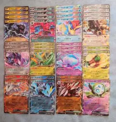 ポケモンカード　ブラックボルト　ホワイトフレア　ＲＲカード　まとめ