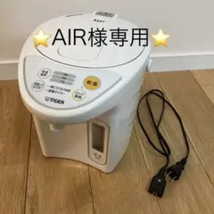 【AIR様専用】タイガー マイコン電気ポット ホワイト