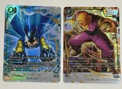 フュージョンワールド　７弾　神龍への願い　SR 緑　パラレル　2種セット