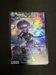 2026年最新】5000vt アセビの人気アイテム - メルカリ