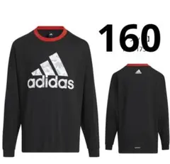 【新品】adidas スポーツ　長袖　ロンT キッズ　ジュニア 160
