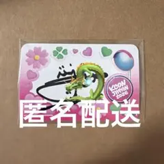 INI 木村柾哉 KCON JAPAN 2024 直筆 サイン MD トレカ INI 木村柾哉 KCON JAPAN 2024 直筆 サイン MD トレカ - メルカリ