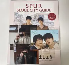 TXT SPUR セブンネット限定 フォトカードA 撮り合い スビン ボムギュ