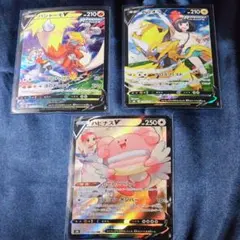 美品 ポケモンカード 人気 CSR / バシャーモ / ゼラオラ / ハピナスV