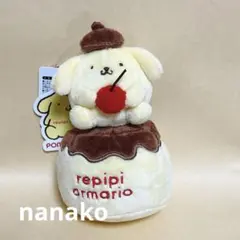 レピピアルマリオ　ポムポムプリン　マスコット　プリン
