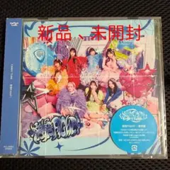 CANDYTUNE 倍倍ファイト 直筆サイン入りポスター - メルカリ