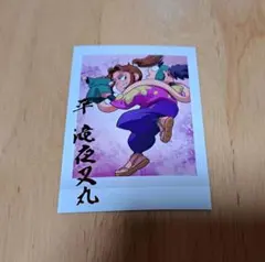 平滝夜叉丸　ぱしゃこれ　第２弾　箔押し　忍たま乱太郎 ★匿名配送★