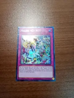 2025年最新】M∀LICEの人気アイテム - メルカリ