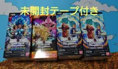 ドラゴンボール フュージョンワールド 未開封テープ付き4BOXセット