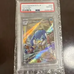 ポケモンカード ウェルカモ PSA10 2026年最新】ウェルカモ psa10の人気アイテム - メルカリ