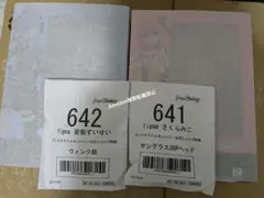 星街すいせい　さくらみこ　figma　ホロライブ　フィギュア　限定特典付き