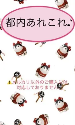 2025年最新】教本 バスガイド 京都の人気アイテム - メルカリ