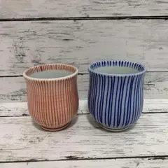 美品★湯呑み ２点セット ペアカップ 赤 青 ストライプ 和モダン シンプル