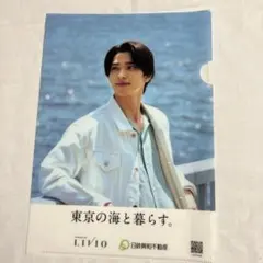 2025年最新】横浜流星の人気アイテム - メルカリ