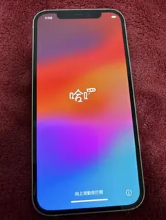 iPhone12 64gb ミントグリーン