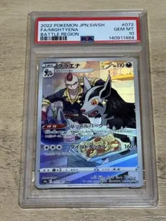ルナ　リーダー　BGS9.5 ルナ リーダー BGS9.5 - メルカリ