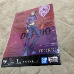 ジョジョの奇妙な冒険 黄金の風　一番くじ　ドッピオ　クリアポスター 42×30