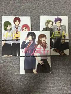 ホリミヤ1巻〜11巻 - メルカリ