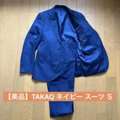 【美品】TAKAQ ネイビー シャドーストライプ スーツ Ｓ