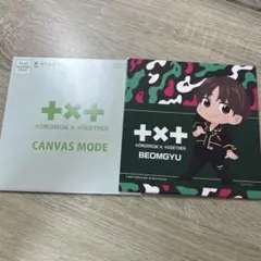 2026年最新】Beomgyuの人気アイテム - メルカリ