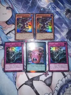遊戯王OCG 怠慢な壺レリーフ、シークレット その他まとめ売り - メルカリ