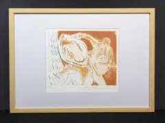 池田 満寿夫 直筆サイン『女のいる情景 My wifc』エッチング 0804M