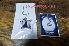 【限定商品】ショウタロウセット　RIIZE ランダムトイ