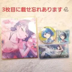 プロセカ 桐谷遥 フェス限 メモステグリ缶 色紙 49A 49a 40C