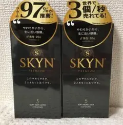 SKYN プレミアム アイアール 5個入 2箱のサムネイル