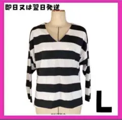 【美品】レディース ロンT カットソー ボーダー 長袖 トップス　ニコアンド