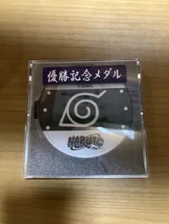 2026年最新】ナルト メダルの人気アイテム - メルカリ