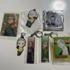 坂本太郎 キーホルダー