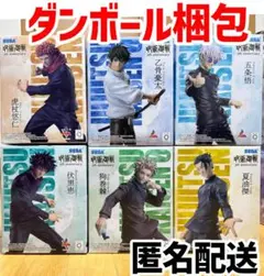 【未使用】呪術廻戦 5周年​ Luminasta 6体セット フィギュア 限定