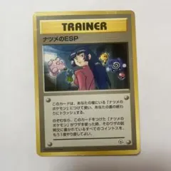 2026年最新】旧 ポケモンカード マークなしの人気アイテム - メルカリ
