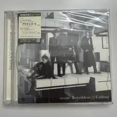嵐Breathless × Calling初回限定盤B +DVD（ビデオクリップ