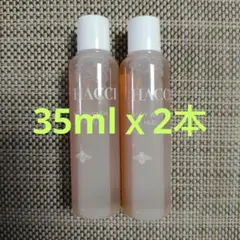 HACCI　ハッチ　ボディウォッシュ　ビーハグ　35mL×2本のサムネイル