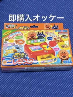 それいけ！アンパンマン タッチでPi！ミニレジスター